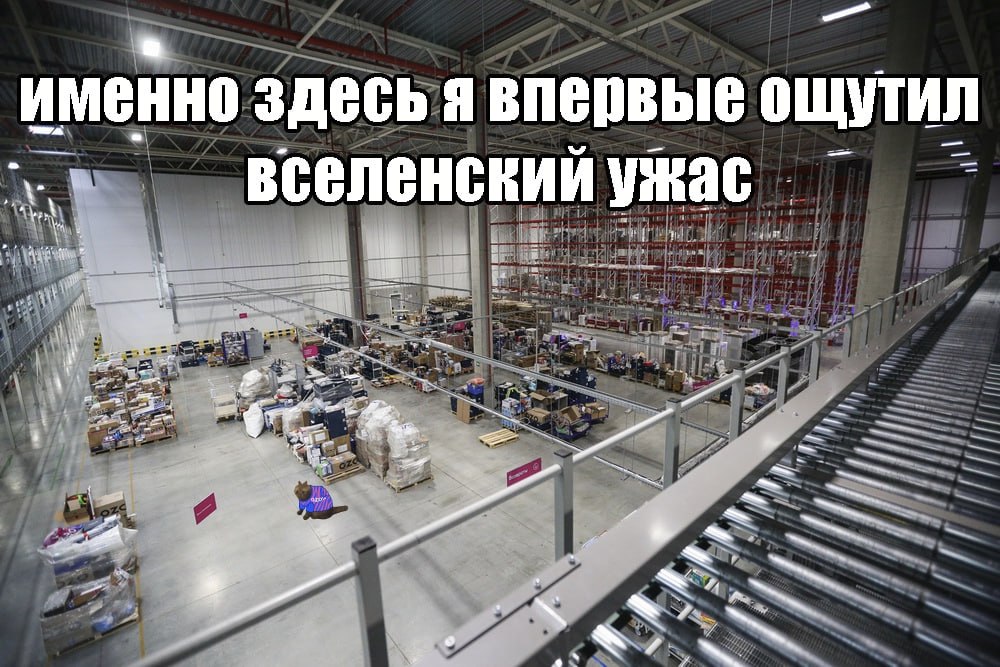 Линия станков