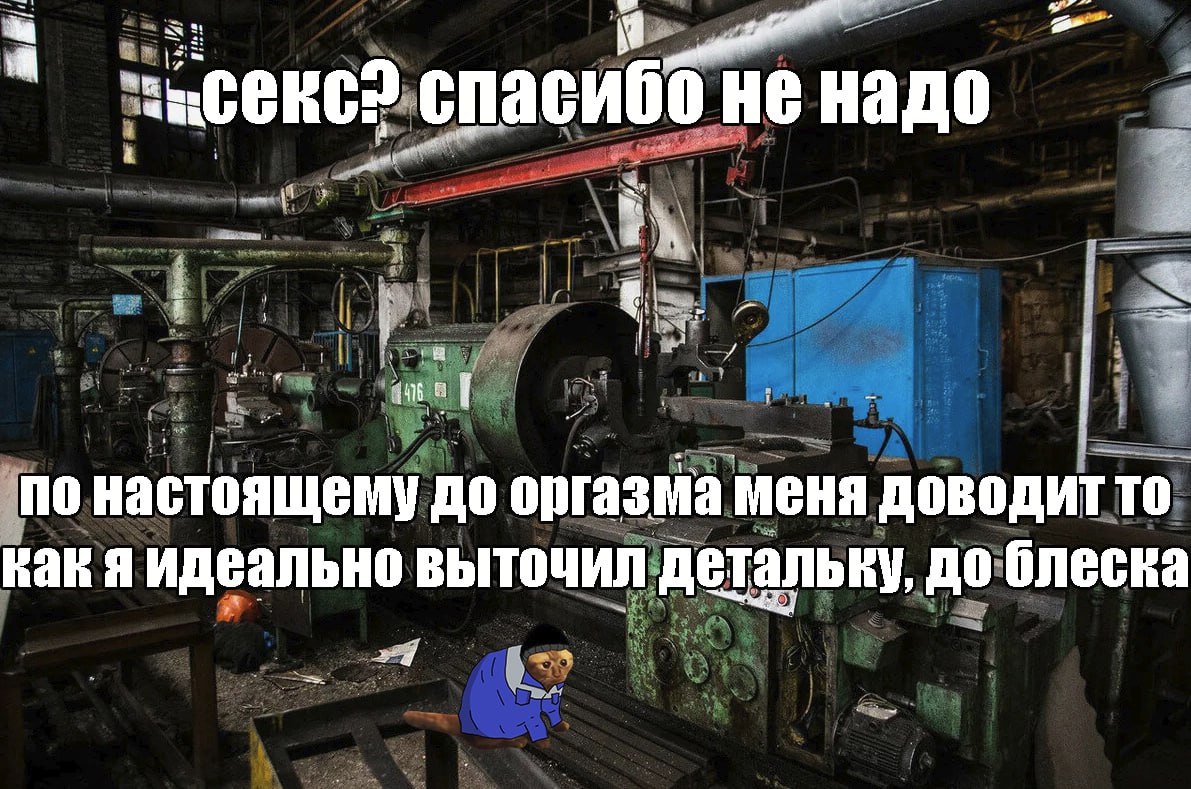 Рабочее место оператора