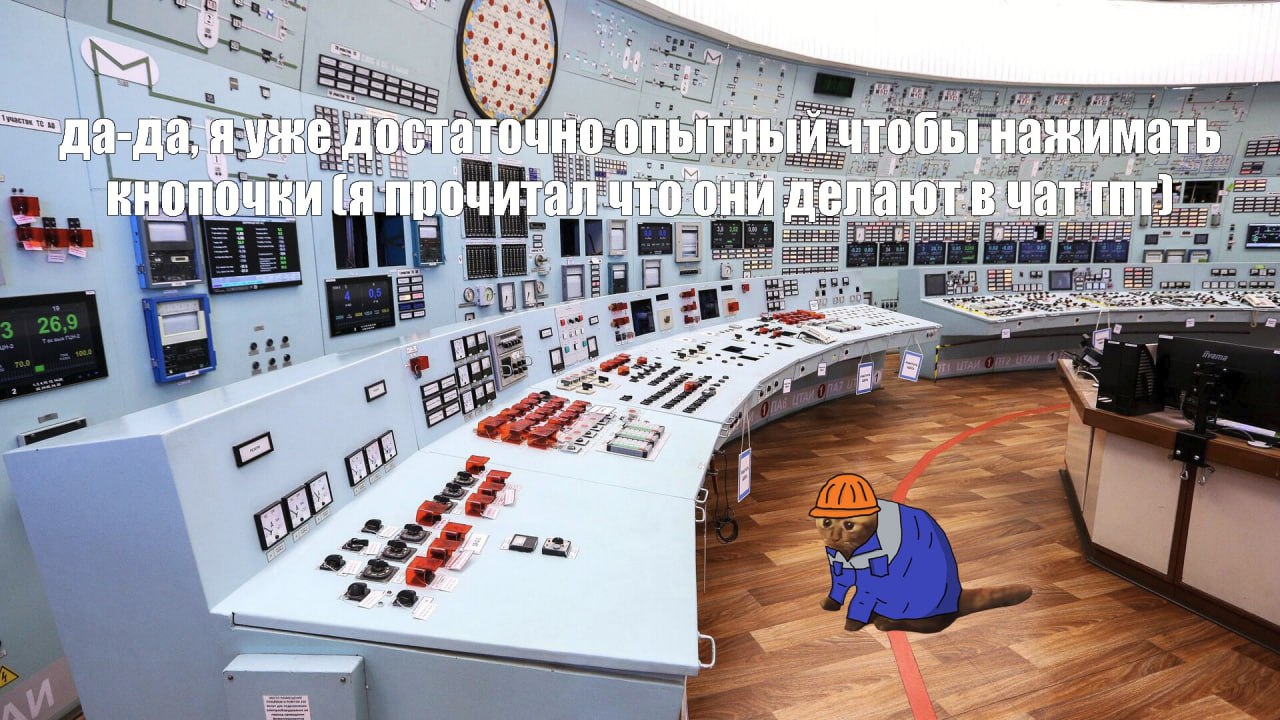 Контроль качества детали