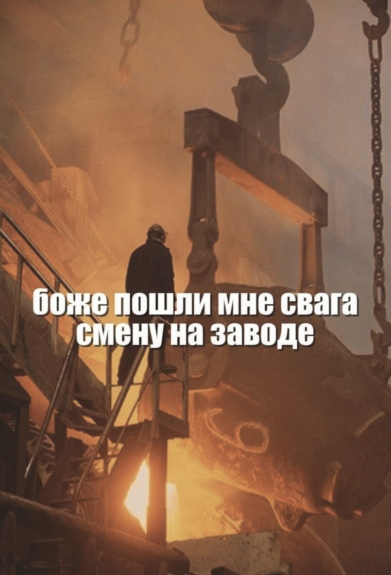 Основной участок завода